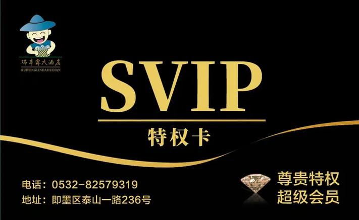 圣馨德餐饮迎祖国70周年华诞豪礼钜惠——豪霖网络助力品牌营销